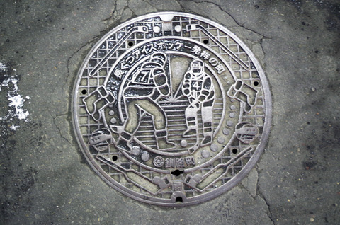 釧路町
