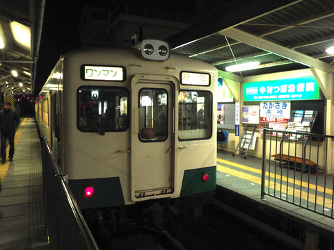 P1031314
