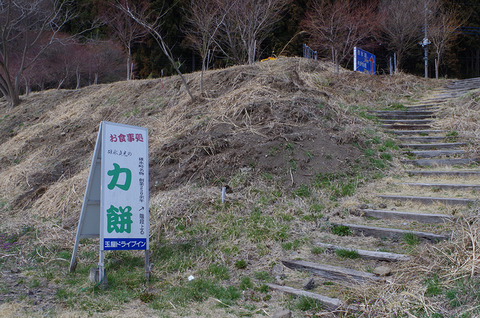 IMGP0105
