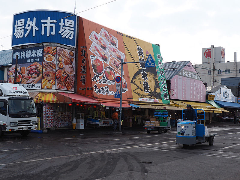 北海道よりみち話 北海道の果てまで行ってみよう