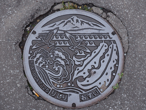 利尻町