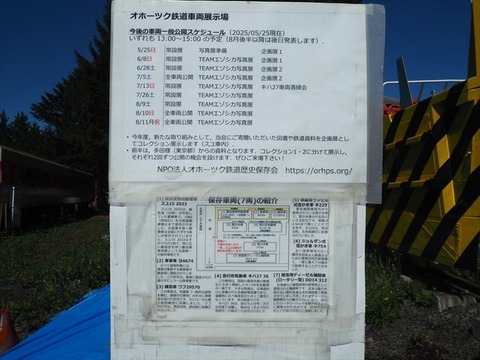 P7211373_R