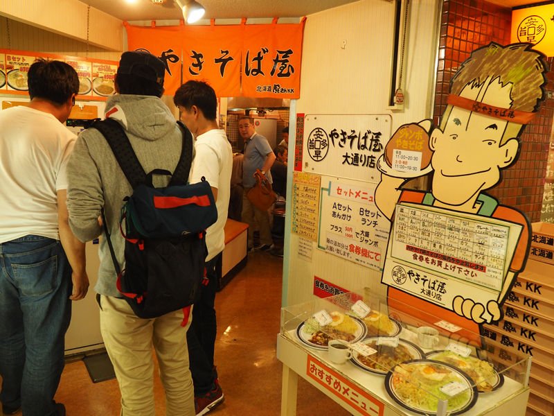カスタマイズ自由 札幌市民のソウルフード やきそば屋 北海道よりみち話 北海道の果てまで行ってみよう カスタマイズ自由 札幌市民のソウルフード やきそば屋 北海道よりみち話 北海道の果てまで行ってみよう