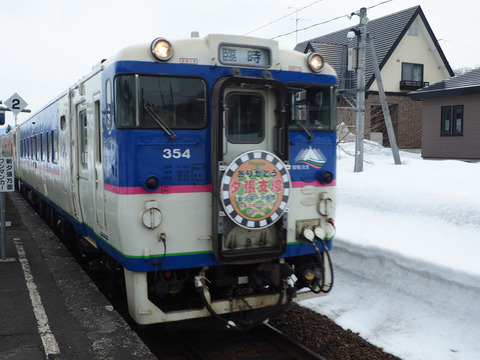 P3310263
