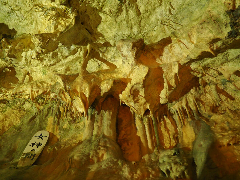 観光】学術的にも貴重なマカロニ鍾乳石のある夏はひんやり涼しい”当麻