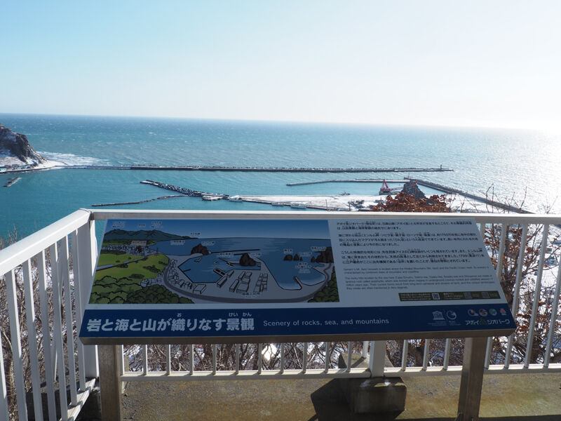 展望スポット 様似漁港と奇岩群を一望できる展望スポット 観音山展望台 北海道よりみち話 北海道の果てまで行ってみよう 展望スポット 様似漁港と奇岩群を一望できる展望スポット 観音山展望台 北海道よりみち話 北海道の果てまで行ってみよう