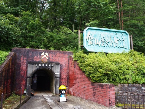 秋田県鹿角市】北東北マンホールカード巡り⑰(2026年3月31日で