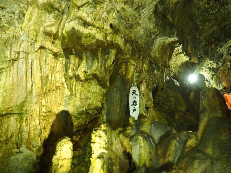 観光】学術的にも貴重なマカロニ鍾乳石のある夏はひんやり涼しい”当麻