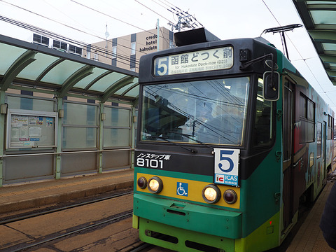 PC240538
