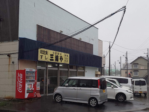 グルメ 1000円でネタ盛りだくさんの海鮮丼を堪能 旬鮮厨房三浦や 北海道よりみち話 北海道の果てまで行ってみよう