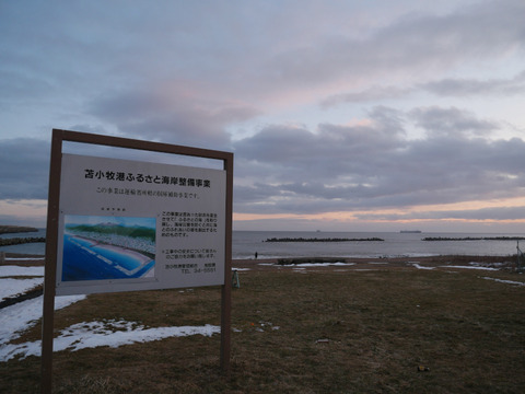 P1067645