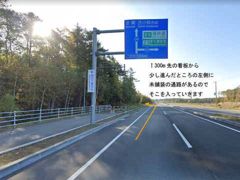 P1022915