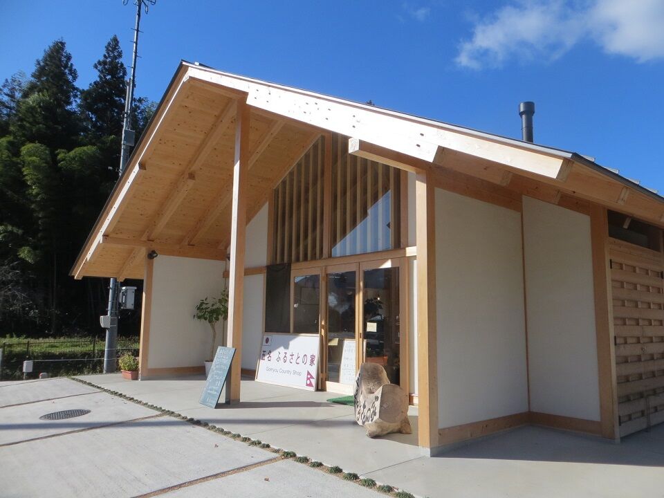 東かがわ市五名 新ふるさとの家 さぬきの中心から日々を語る