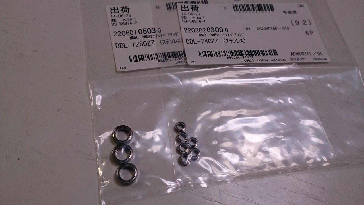 交換用ベアリング Core Base