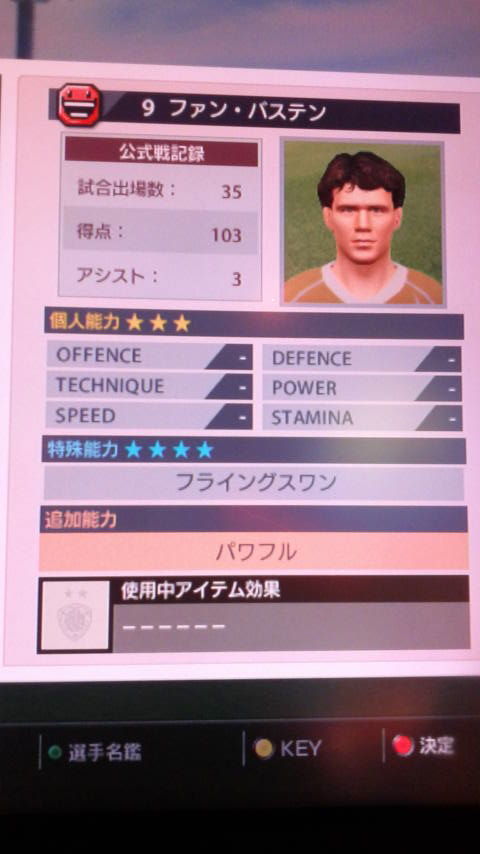 Wccf 選手使用感 1516 Satleファン バステン いまが蹴りドキッ Wccfblog Wccf 選手使用感 1516 Satleファン バステン いまが蹴りドキッ Wccfblog