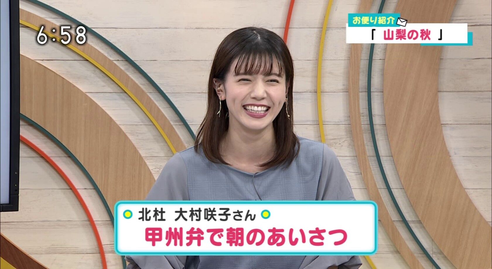 清水唯菜さん 地元の静岡弁でのあいさつを披露 Oct 22 気になったことを書いたブログ