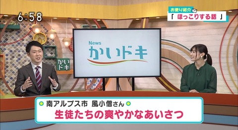 screenshot013