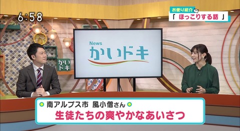 screenshot016