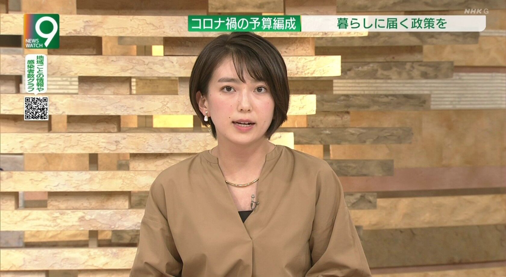 和久田麻由子さんショートカットがカワイイ Sep 30 気になったことを書いたブログ 和久田麻由子さんショートカットがカワイイ Sep 30 気になったことを書いたブログ