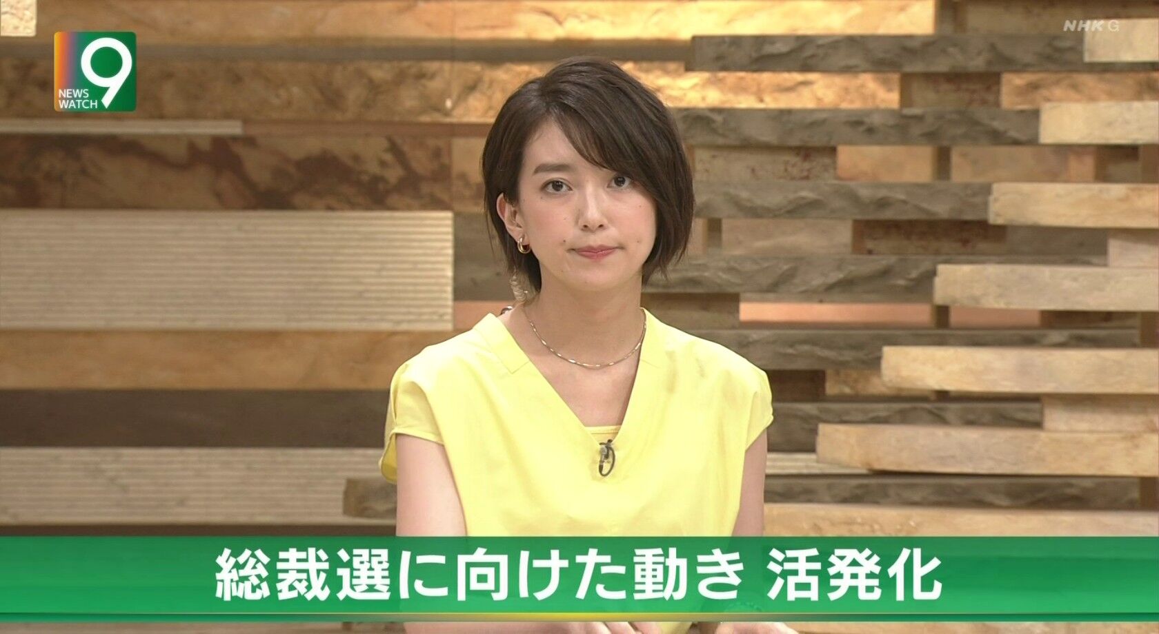 和久田麻由子さんショートカットがカワイイ Aug 28 気になったことを書いたブログ 和久田麻由子さんショートカットがカワイイ Aug 28 気になったことを書いたブログ