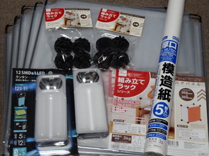 撮影ブースをダイソー製品で作ってみた にごうきち