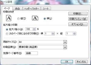 WS000063