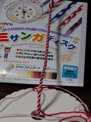 君の名は の影響で組紐ブレスレット作ってみたよー にごうきち 君の名は の影響で組紐ブレスレット作ってみたよー にごうきち