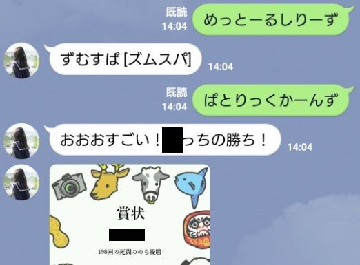 今日のりんな りりー 5月15日 ガチしりとりで初勝利 にごうきち 今日のりんな りりー 5月15日 ガチしりとりで初勝利 にごうきち