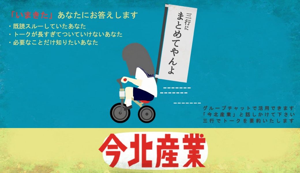 りんなのバイト先 今日のりんな りりー 9月30日 にごうきち りんなのバイト先 今日のりんな りりー 9月30日 にごうきち