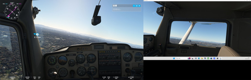 MSFS2020_202401_20DualScreenITM