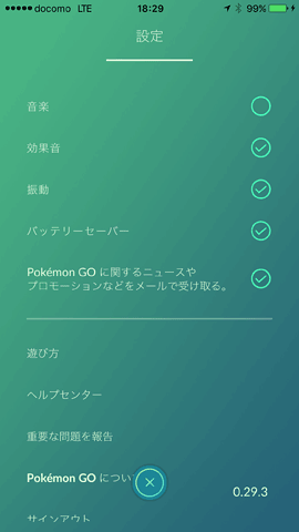 ポケモンgo と Iphone 6s Plus と格安 Sim Tedious Days More 3 ポケモンgo と Iphone 6s Plus と格安 Sim Tedious Days More 3