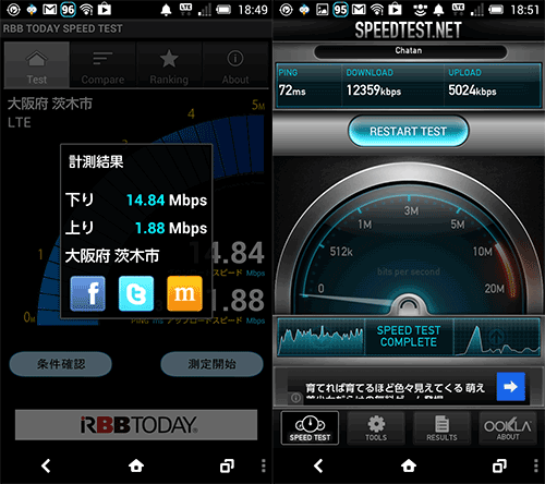 InfoBarA02_27SpeedCompare1_A02