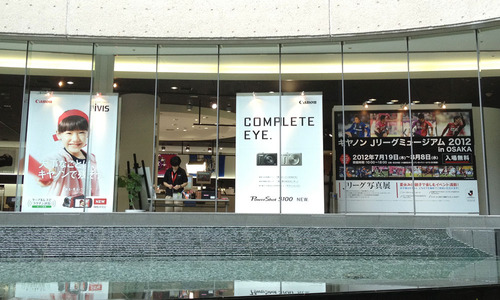 GanonGalleryUmeda201207A