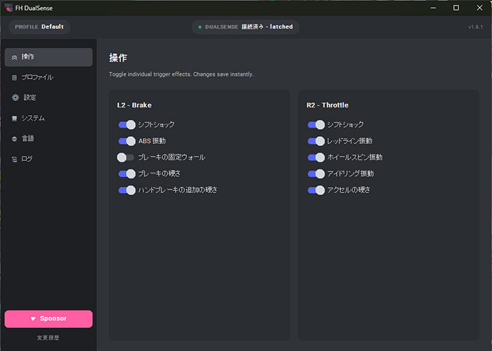 DualSenseController_FH6_7