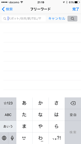 MapFanPlus201606J