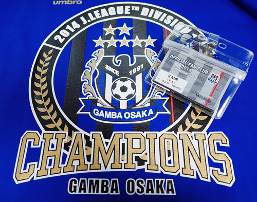 Okaimono2014_Gamba2014
