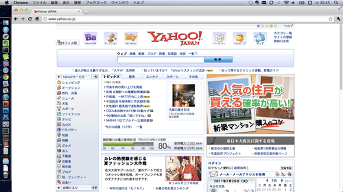 Maximizer05_Chrome5
