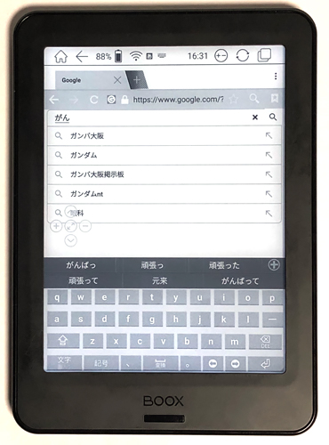 BOOXPokePro36