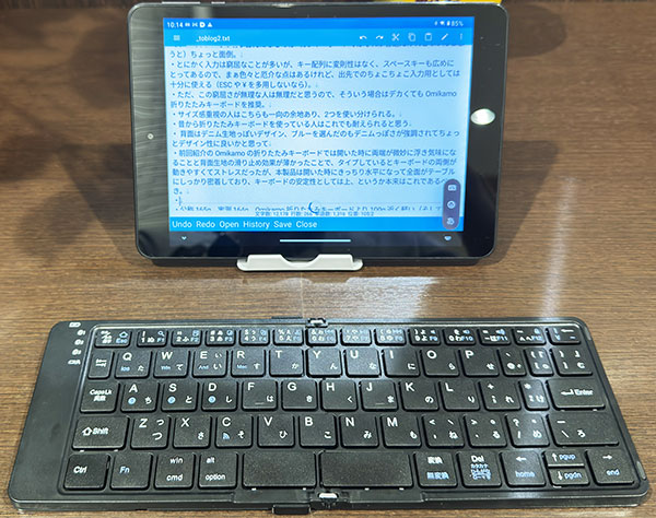 EwinFoldingKeyboard15