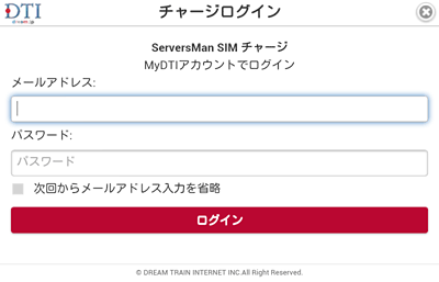 ServermanSIM3G100_13
