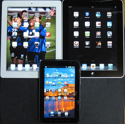 iPad2_05