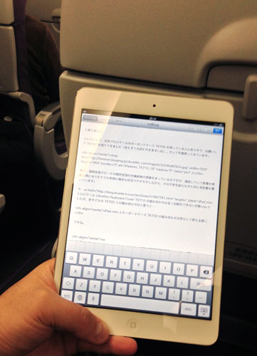 iPadmini_09