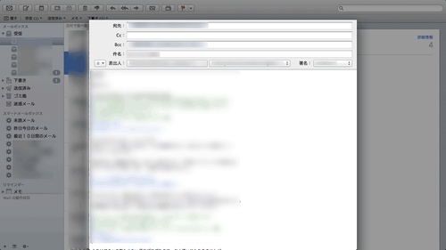 Maximizer22_Mail2