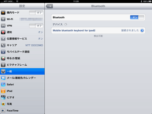 iPad_MobileBTKeyBoard_SS01pairing