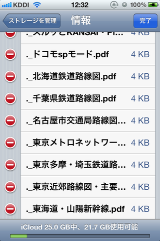 GoodReader_iCloud38_dotFiles