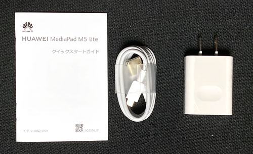 MediaPadM5Lite8_09