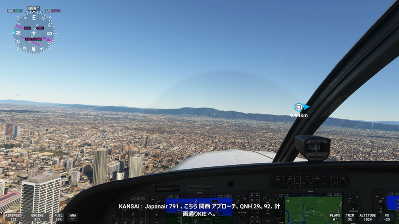 MSFS2020_202402_102OsakaWowHigashiOsaka