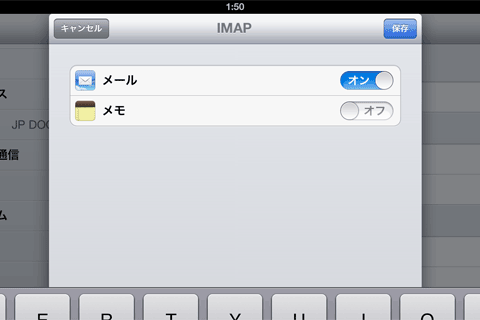 au_ezwebIMAP12