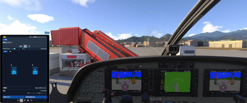 MSFS2024_202601_35BugFuelArea2