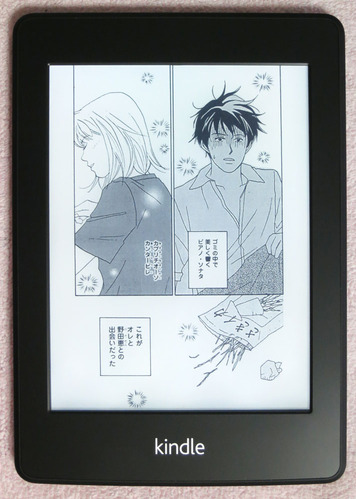 Kindle_Paperwhite16